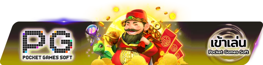 ทางเข้า KINGGOLD88 ลิงก์ตรงเข้าเล่นสล็อตและคาสิโนออนไลน์