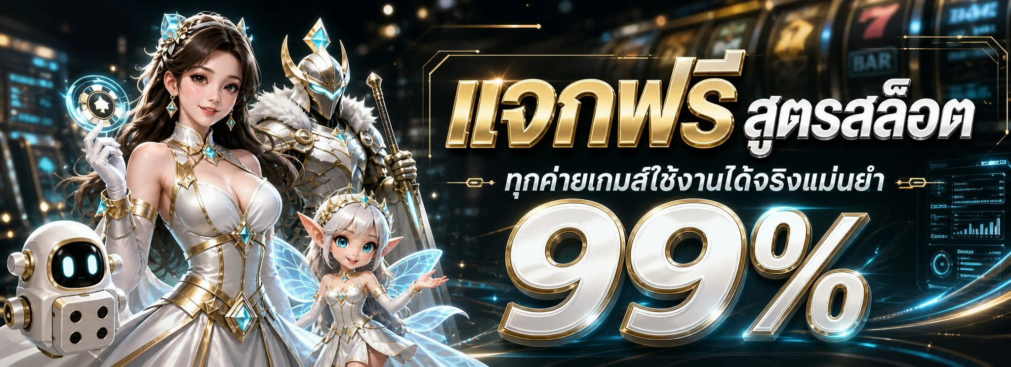 แบนเนอร์หน้าแรก KINGGOLD88 เว็บสล็อตและคาสิโนออนไลน์เว็บตรง