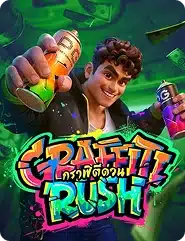 grafiti rush