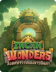 incan wonder