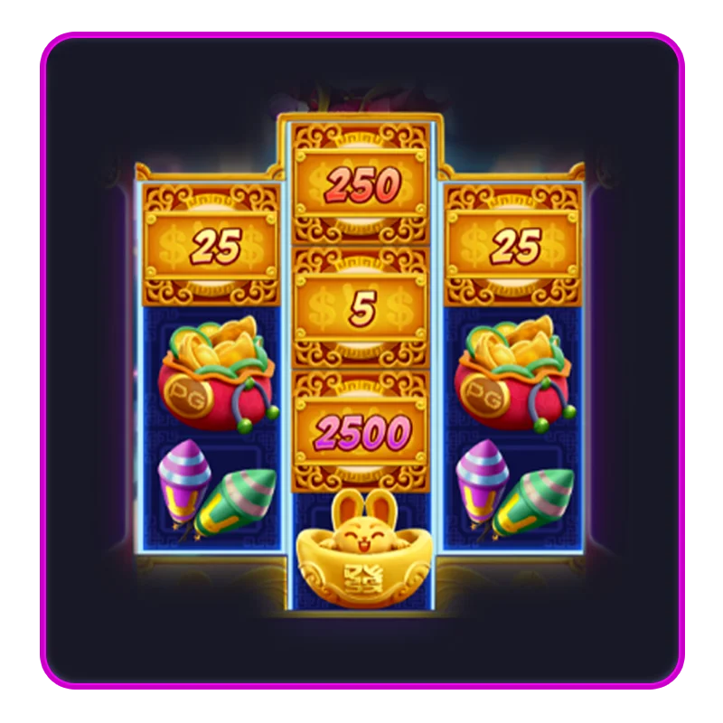 เครื่องหมายพิเศษ เงินรางวัล