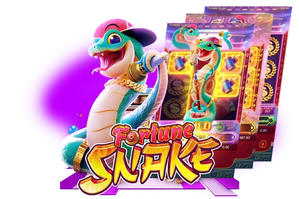 ฟีเจอร์พิเศษในเกม Fortune Snake มีอะไรบ้าง?