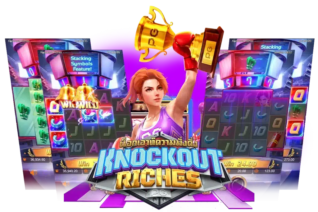 RTP และความผันผวน เหมาะกับผู้เล่นแบบไหน?