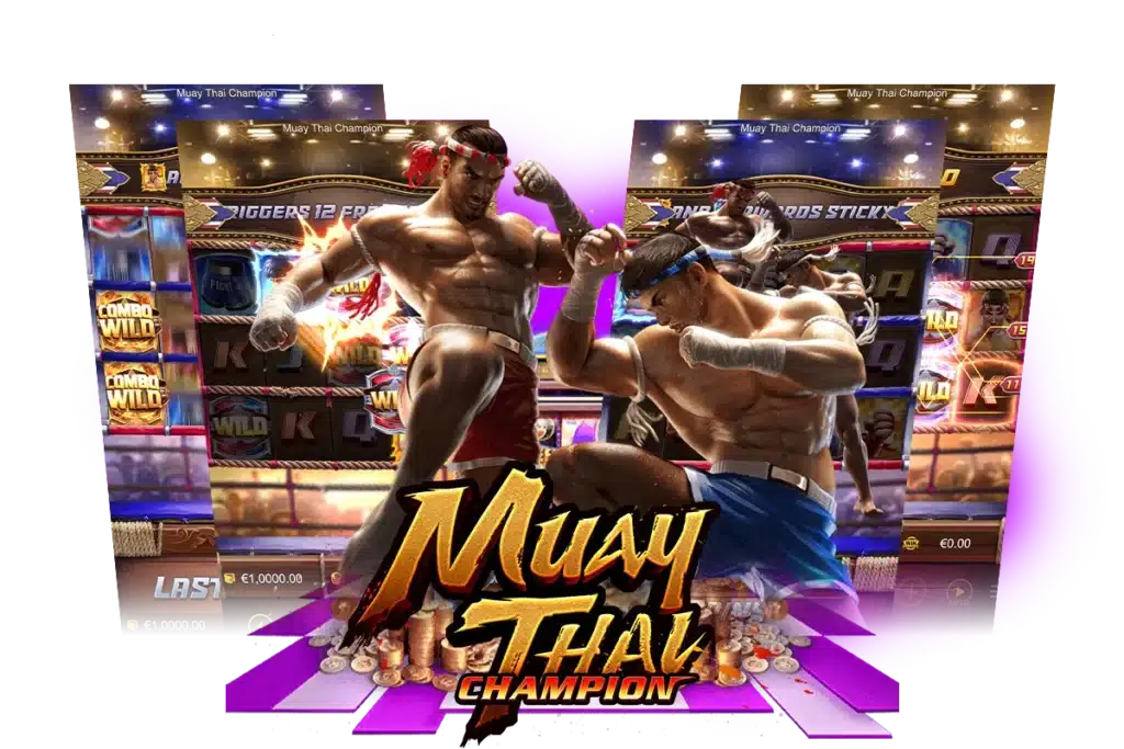 จุดเด่นที่ทำให้ Muay Thai Champion แตกต่างจากเกมสล็อตอื่น